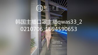 韩国主播口罩主播qwas33_20210706_1694590653