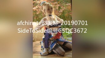 afchinatvBJ奥琳_20190701SideToSide编号C5DC3672