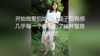 开始做爱掐姑娘的脖子后有感几乎每一个都爱上了这种窒息的感觉