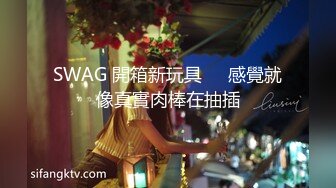 SWAG 開箱新玩具❗️感覺就像真實肉棒在抽插