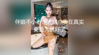 女神推荐！【金小腰】露脸后居然这么漂亮，鸡吧撸肿 