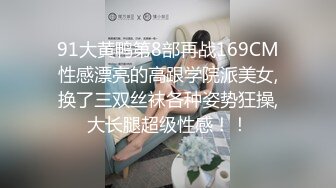 流出安防酒店摄像头偷拍身穿红色情趣少妇和猛男偷情后续退房之前的最后一战把这个骚货操爽了