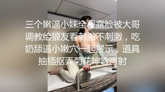 饑渴良家剛生過孩子還有奶水和老公劇情啪啪,男的完全被當工具人壹樣被幹了