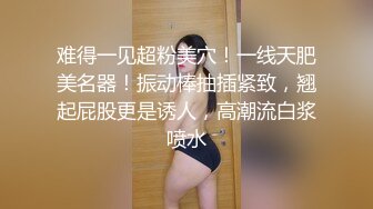 套路勾引校区刚入职的保安,一脱裤子好大的鸡巴竟然被大屌学生操喷精了