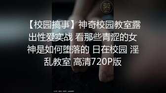 好过瘾~在校大学生学妹校花~【06粉嫩妹妹】小穴粉嫩~被猛男男友调教内射主动吃鸡骑乘 (2)