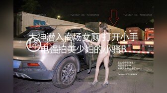 优雅气质尤物御姐女神极品大长腿空乘女神 航班刚落地就被金主爸爸带到酒店，飞机上优雅的空姐被操的像条母狗