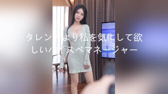 【反差婊子】杭州大四C罩杯御姐眼镜娘母狗，平时高冷的女神范，没想到私底下这么风骚，高清1080P