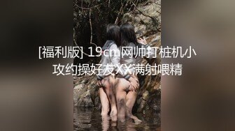 性感镂空连体网袜超多姿势解锁啪啪女上位销魂操洗洗澡再来一炮