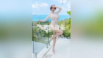 人美流言多