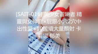 [SAIT-016] 美少女冒險者 精靈與女神官×屁眼小穴2穴中出性愛×10連續大量顏射 卡莉娜 郁美