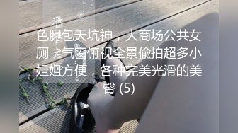 【快手泄密】38W粉云南网红 柔琴 榜一大哥几十万才能看的内容，高端定制，粉嫩小嘴为你张开 (5)