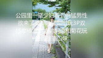 妹子还这么嫩手法就这么好了