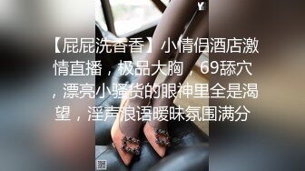 【二哥探花】新人首场劲爆大作极品少妇，近距离特写口交，表情一览无余，后入啪啪