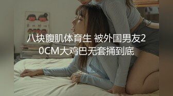 【你的妖女上线】超美TS陈雯雯 逛街痒得难受回家自慰，大鸡巴还被蕾丝内裤包裹着，没人会想到仙女竟是妖！