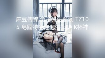 19岁花一样的年龄，闷骚舞蹈生【百灵鸟】短发气质小美女，专业过硬，这舞姿真美，逼逼更美 (2)