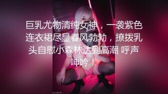 诱骗乖巧懂事小姨子做我的情人 美酱