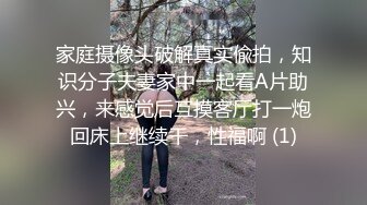 出来偷情的骚货说下次再也不敢找我了，太厉害啦，强攻太猛把她艹痛了！