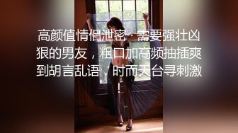 大奶黑丝露脸风骚小妹深夜开始勾搭狼友，听狼友指挥揉奶玩逼，掰开骚穴看特写，洗澡诱惑狼友，精彩不要错过