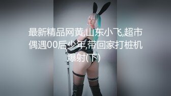 新人探花小海哥真实约炮良家女孩半推半就无套做爱，干爽了任你摆布~