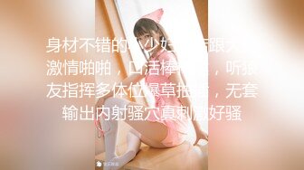 身材不错的小少妇酒店跟大哥激情啪啪，口活棒棒哒，听狼友指挥多体位爆草抽插，无套输出内射骚穴真刺激好骚