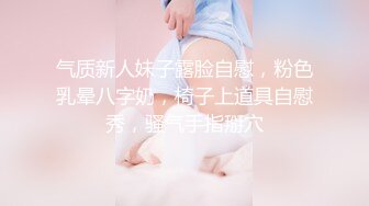 【大宝寻花探会所】19岁清纯学生妹，苗条可人，超近镜头，后入啪啪娇弱身躯，撸管佳作不可错过