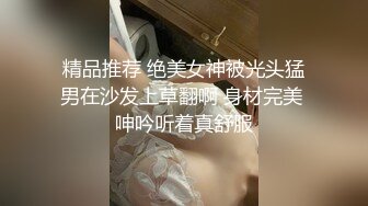 【推特 泰迪约妹】 约炮达人强上、哄骗玩弄小姐姐上百人2 上部 (4)