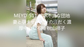 【日式MJ】公司聚餐女同事喝酒没醉直接下药迷晕，开房全套玩弄，内射完不过瘾再来一波最后颜射