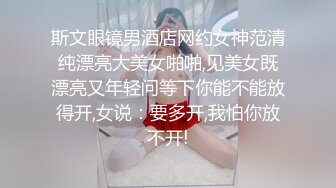 八戒KS外围约了个少妇TP啪啪，镜头前深喉口交床边后人抽插猛操