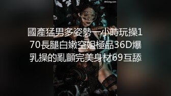 重磅！顶级绿播下海~美到炸裂~【免密】揉穴自慰~秒射，极品美女，爽到狂喷尿，黑森林湿得一塌糊涂 (3)