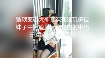 国产伪娘小薰和性感白嫩美女相拥深吻，美腿足交鸡巴，操真女人是真的刺激！