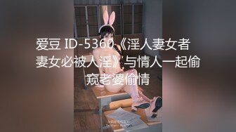 牛人冒死爬墙偷拍楼下的少妇洗澡换衣服