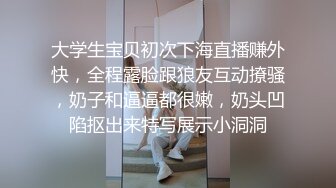 【姐妹探花】苗条小姐姐约炮小鲜肉，单纯小伙一不小心成了赚钱工具，淫荡刺激撸管佳作