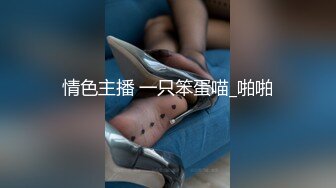 熟女大姐 关灯太亮了 舒服吗 我真不会 大姐很警惕几次提出要关灯 好话说尽 骚逼舔的很舒服 插入一顿猛怼