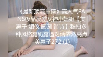 广州镜子前的师姐