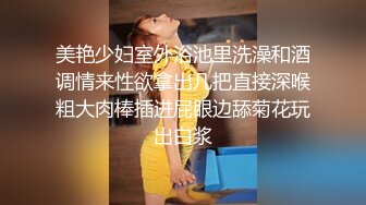 91制片厂 91YCM015 狠狠调教女上司 女上位榨汁极致湿滑 顶撞G点简直爽上天 狂射淫靡精液 小捷