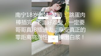 星空传媒 XK-8163 酒馆性事 被老板压在吧台上抽插极品人妻服务员