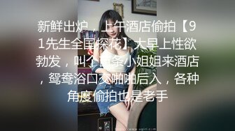 91佛爷最新,气质漂亮的大奶老板娘又一次不穿内裤赴会