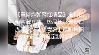 火爆高颜值网红美女【抖娘利世】最新定制-捆绑秘书待茎佳阴 雀纹和服极致诱惑