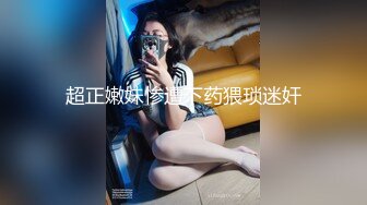 不戴套各种姿势啪啪高素质外围女(VIP)