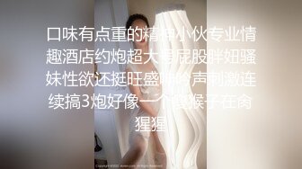 口味有点重的精神小伙专业情趣酒店约炮超大号屁股胖妞骚妹性欲还挺旺盛呻吟声刺激连续搞3炮好像一个瘦猴子在肏猩猩