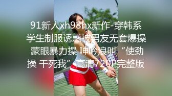 大神潜入办公楼近距离偷拍新来的美女实习生