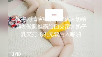 旗袍剧情演绎技师丰满大奶给顾客做胸推露脸口交吊钟奶子乳交打飞机无套后入啪啪