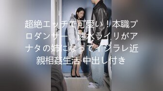 超絶エッチで可愛い！本職プロダンサー、速水ライリがアナタの姉になってイジラレ近親相姦生活 中出し付き