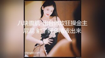 漂亮小姐姐Ts夏娜，下面多了根棒棒，笔直且粉粉的仙女棒，你会接受她做你的女友吗？诱惑激情的一刻，请观看！