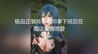 天美传媒品牌新作TM0162《性爱笔记》名字写到性爱笔记上的人会渴望做爱 伊琬琳