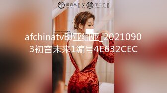 afchinatvBJ亚细亚_20210903初音未来1编号4E632CEC