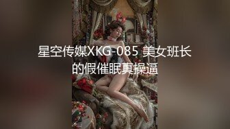 纹身哥酒店重金约炮极品外围掰开双腿狂吃鲍鱼然后再各种姿势啪啪