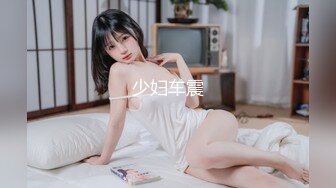 【wenwen1688】stripchat新女神，办公室里的激情，极品双女，互舔互摸，颜值高满眼诱惑[ (4)