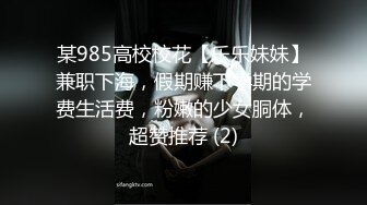 【推荐上集】大叔金诱开苞奶狗中学生,无套开苞无毛雏菊