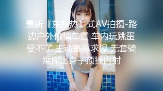 【网曝门事件】国际旅游小姐亚军爆乳美女谭X全套不雅性爱流出 超爆美乳 无套疯狂爆操粉嫩小B 浪叫